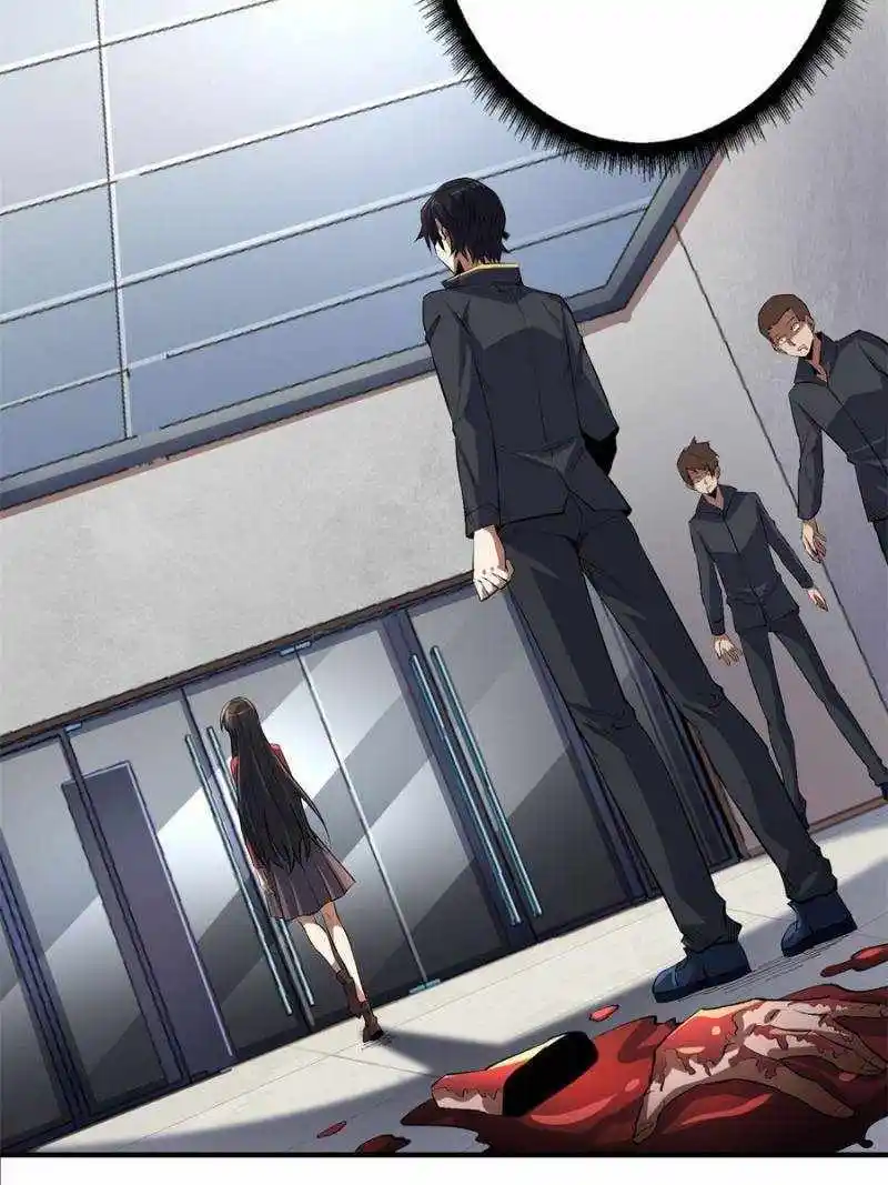 I'm Really Not The Villain Chapter 115