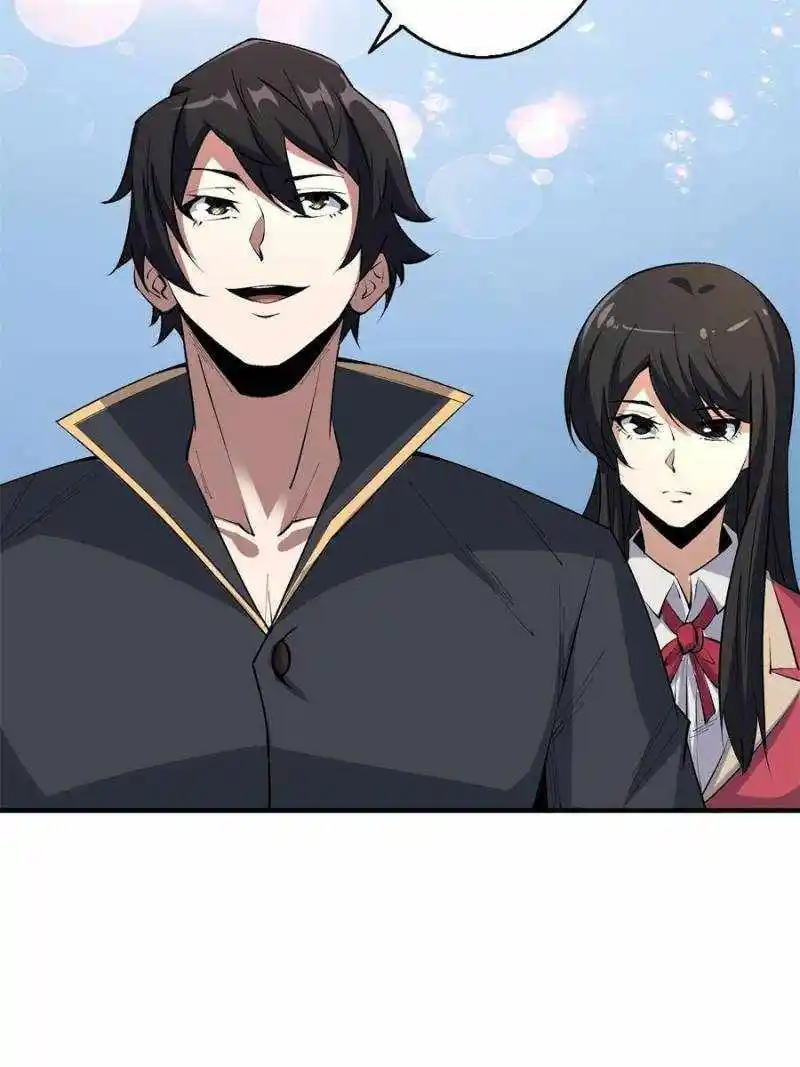 I'm Really Not The Villain Chapter 115