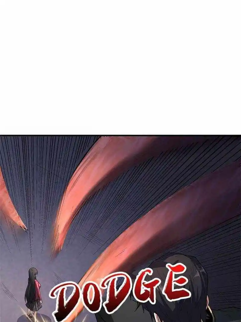 I'm Really Not The Villain Chapter 117