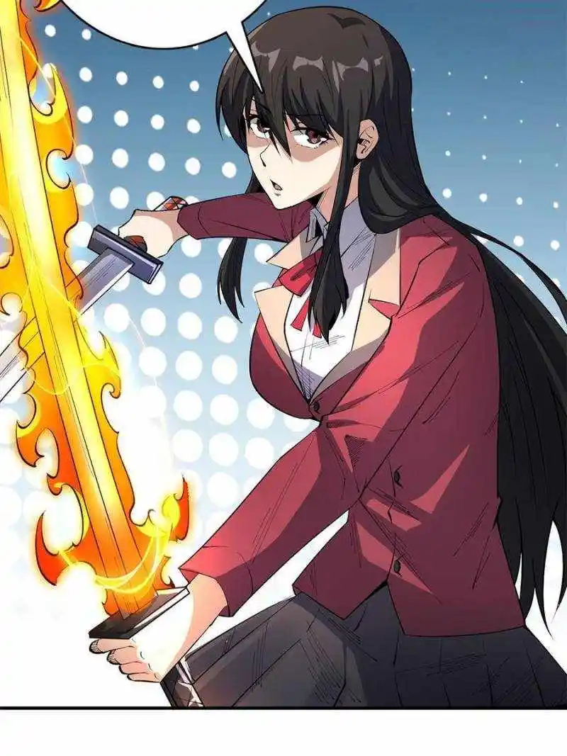 I'm Really Not The Villain Chapter 117