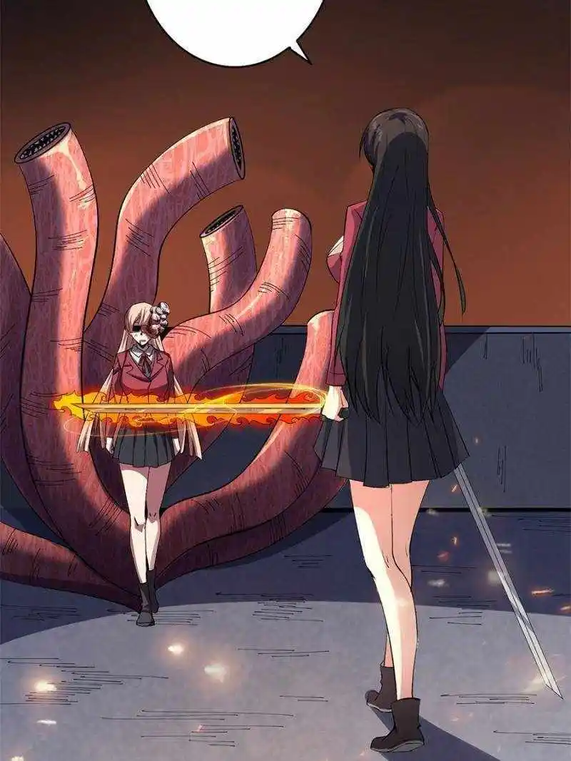 I'm Really Not The Villain Chapter 117