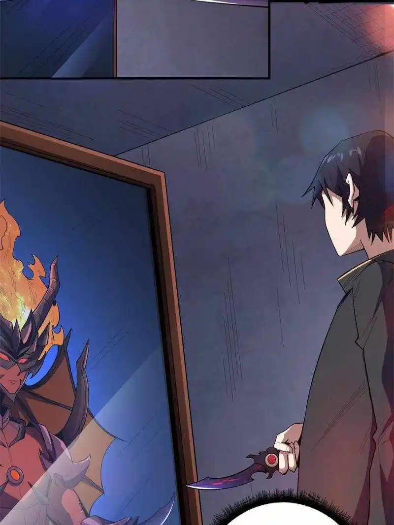 I'm Really Not The Villain Chapter 121