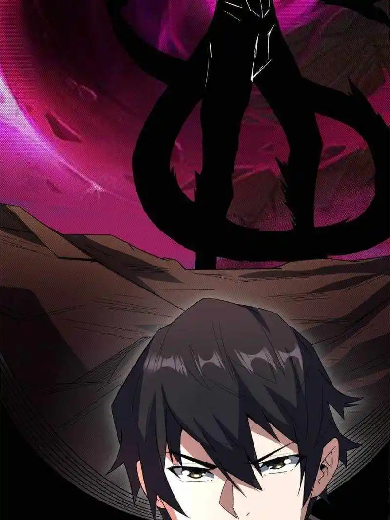 I'm Really Not The Villain Chapter 123