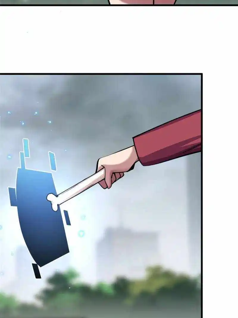 I'm Really Not The Villain Chapter 124