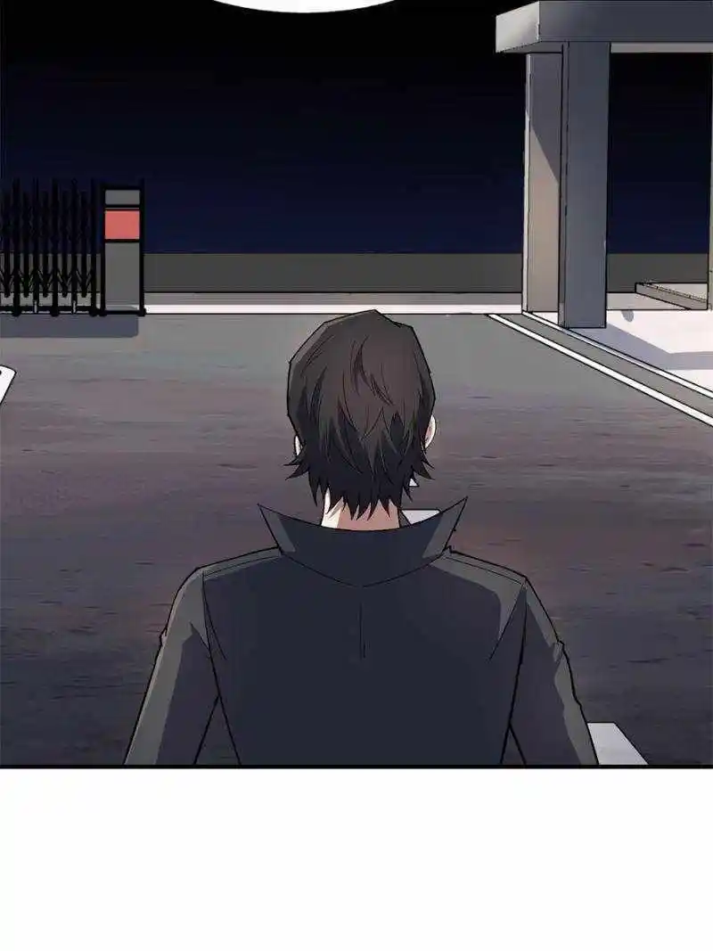 I'm Really Not The Villain Chapter 125