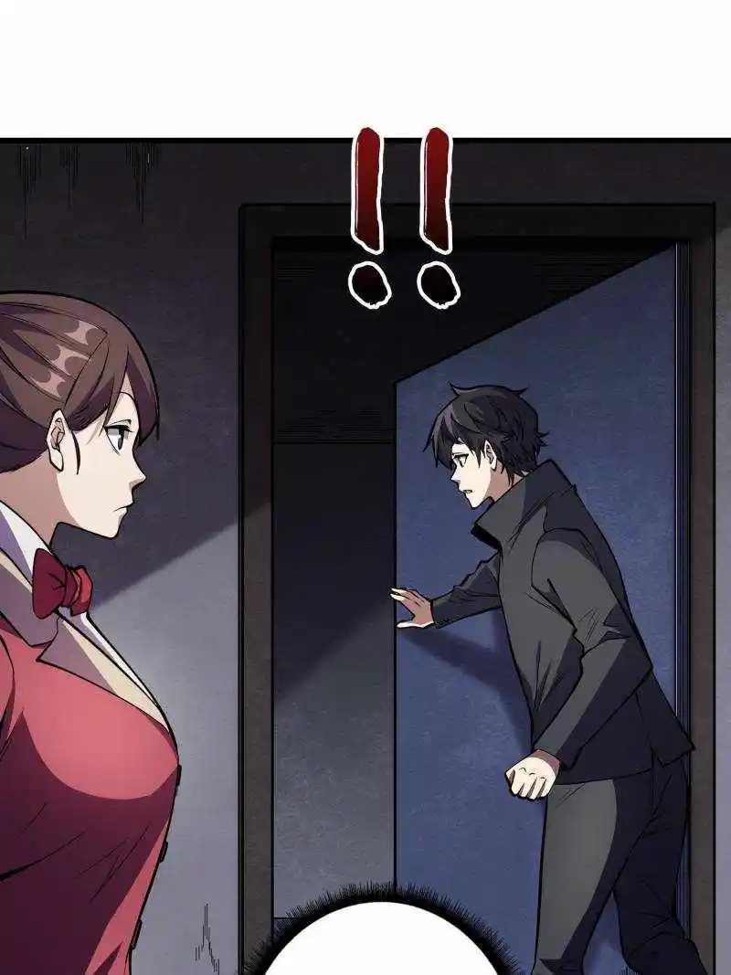 I'm Really Not The Villain Chapter 126