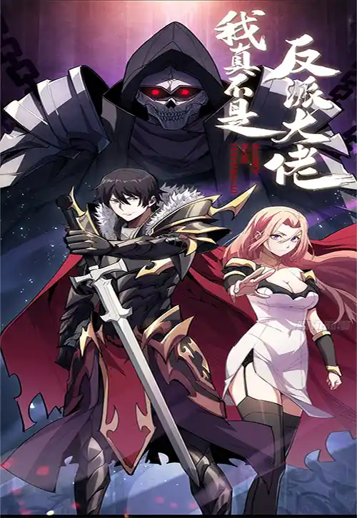 I'm Really Not The Villain Chapter 127