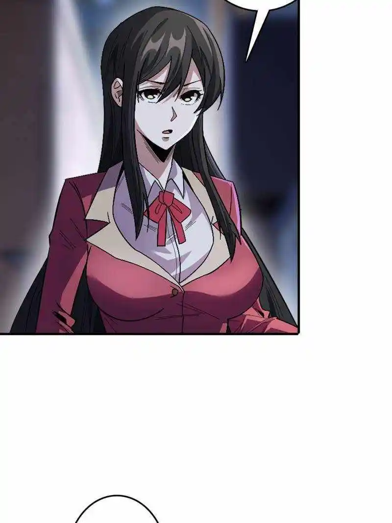 I'm Really Not The Villain Chapter 133