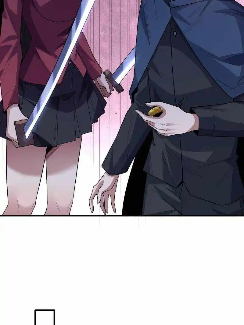 I'm Really Not The Villain Chapter 133