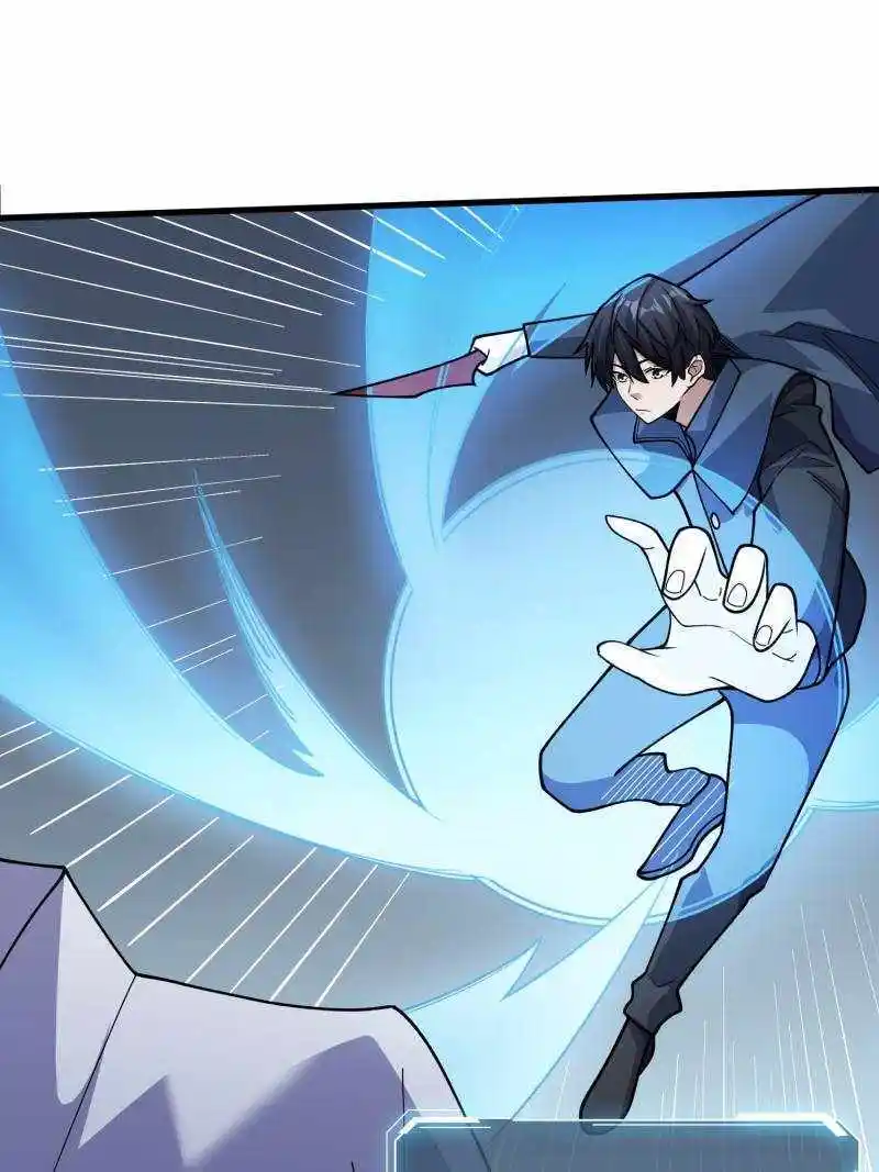 I'm Really Not The Villain Chapter 134