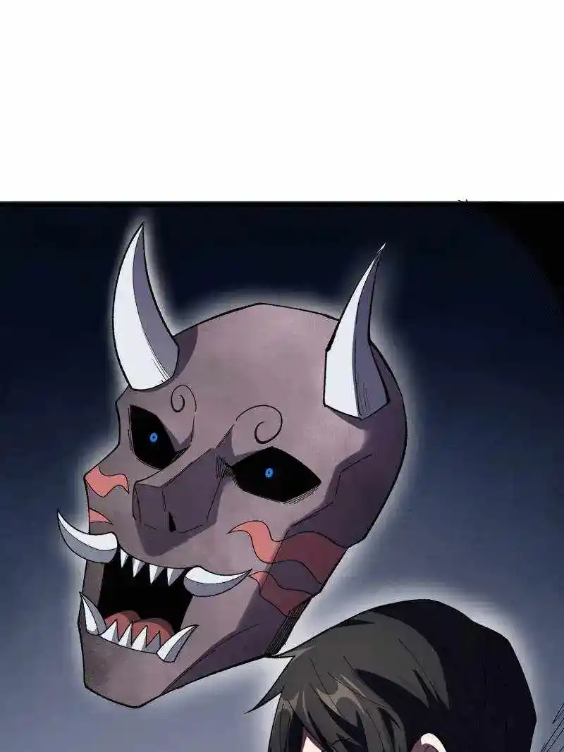 I'm Really Not The Villain Chapter 139