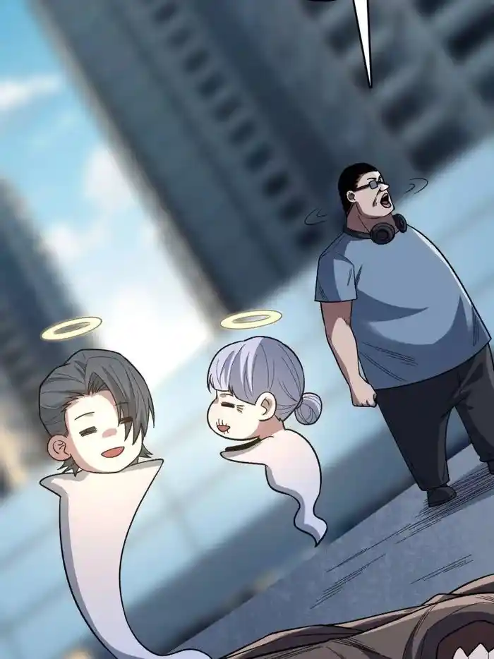 I'm Really Not The Villain Chapter 143