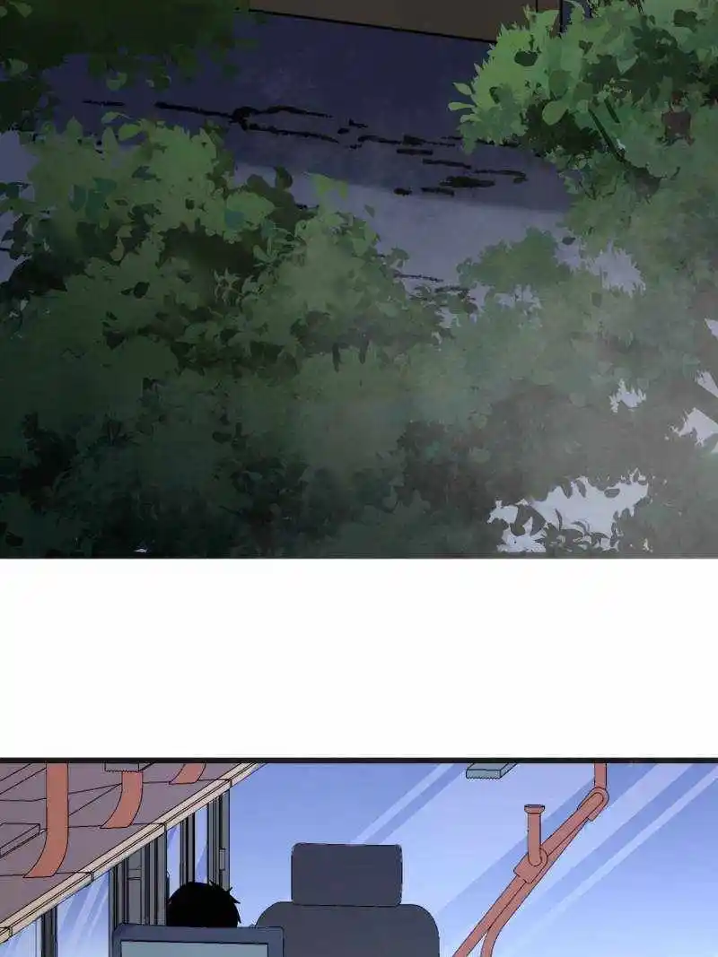 I'm Really Not The Villain Chapter 147