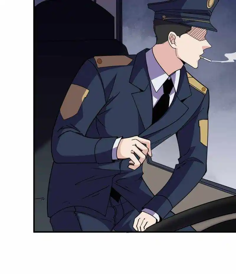 I'm Really Not The Villain Chapter 147