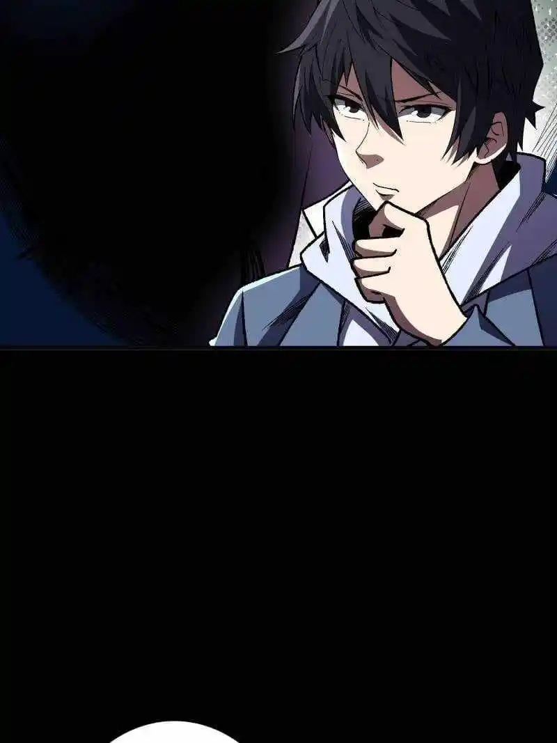 I'm Really Not The Villain Chapter 148