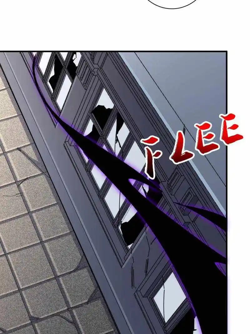 I'm Really Not The Villain Chapter 150