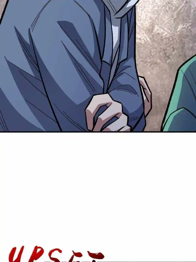 I'm Really Not The Villain Chapter 150