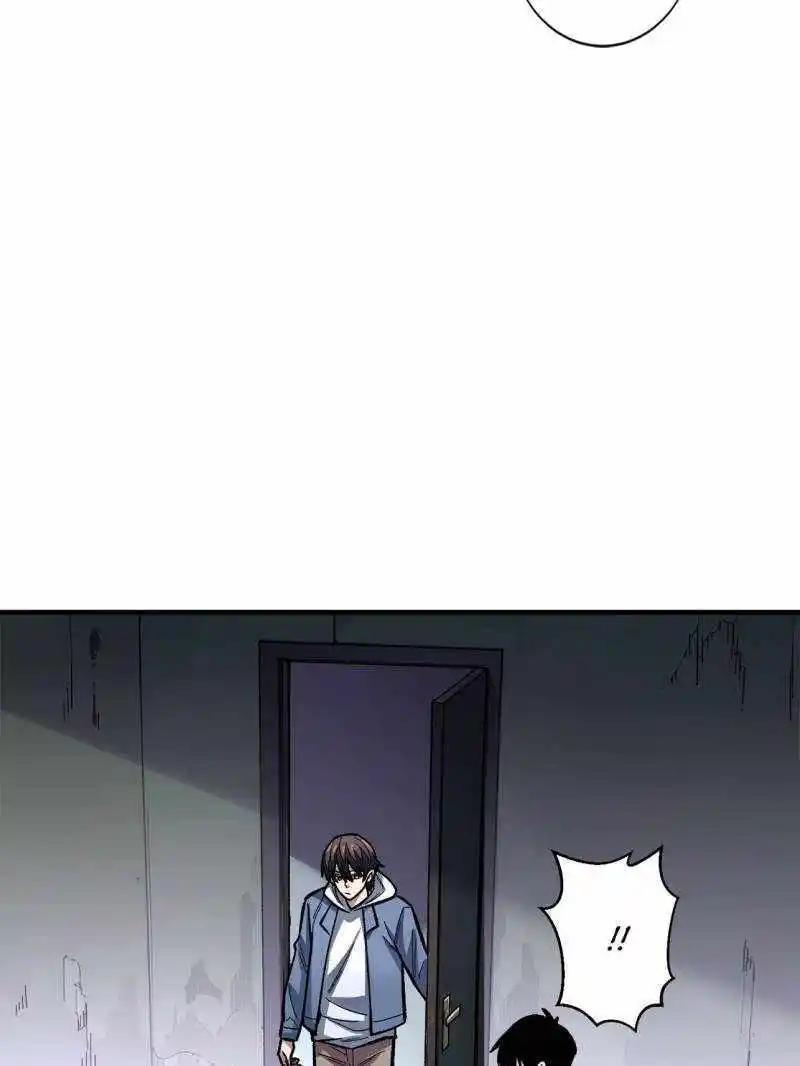 I'm Really Not The Villain Chapter 151