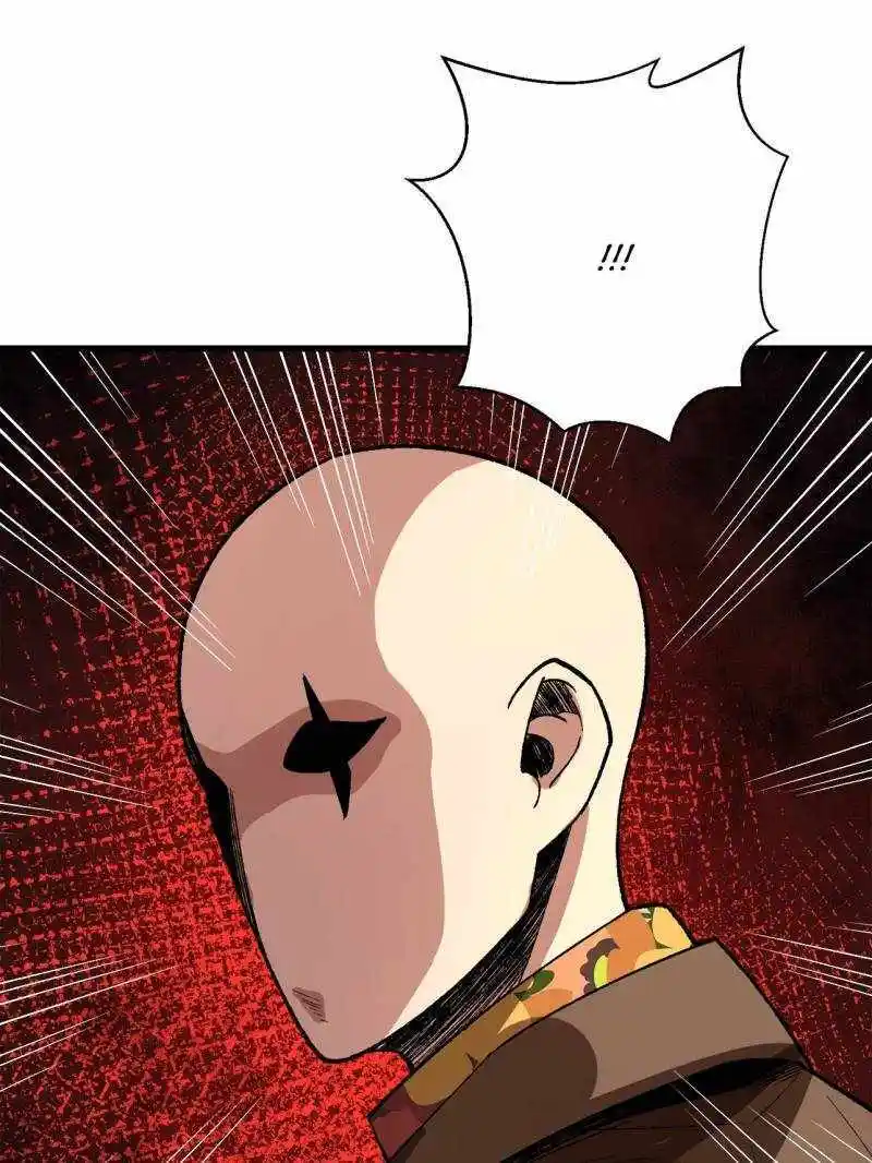 I'm Really Not The Villain Chapter 151