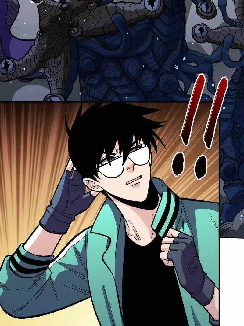 I'm Really Not The Villain Chapter 152