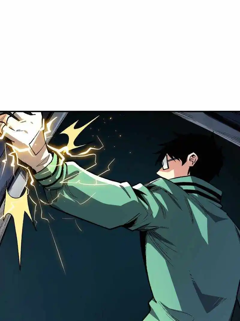 I'm Really Not The Villain Chapter 154