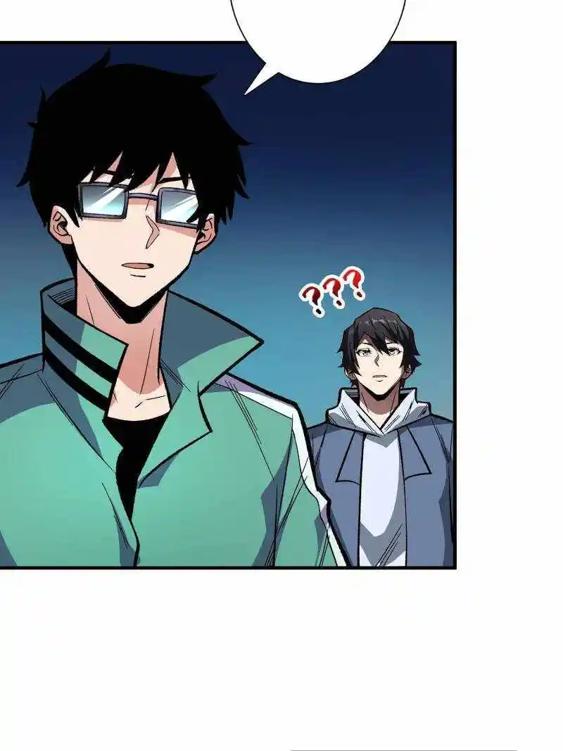 I'm Really Not The Villain Chapter 157