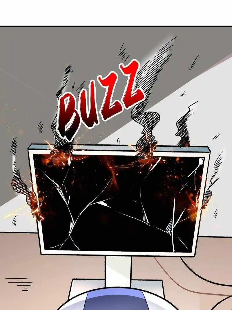 I'm Really Not The Villain Chapter 164