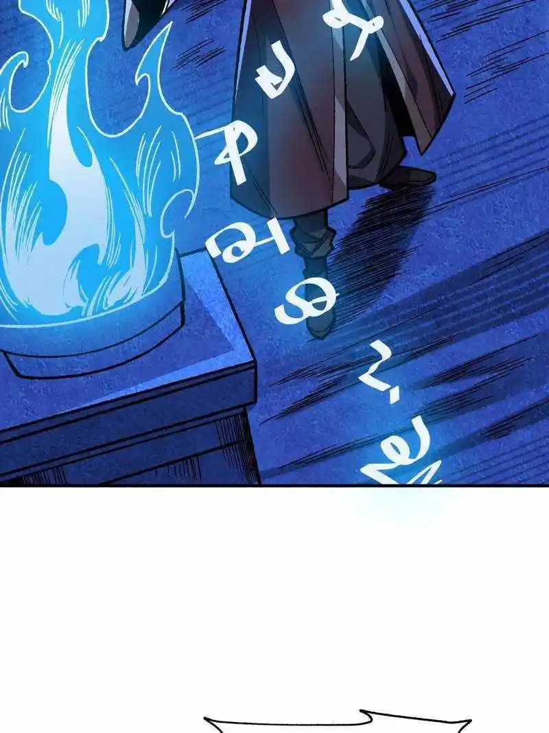 I'm Really Not The Villain Chapter 169