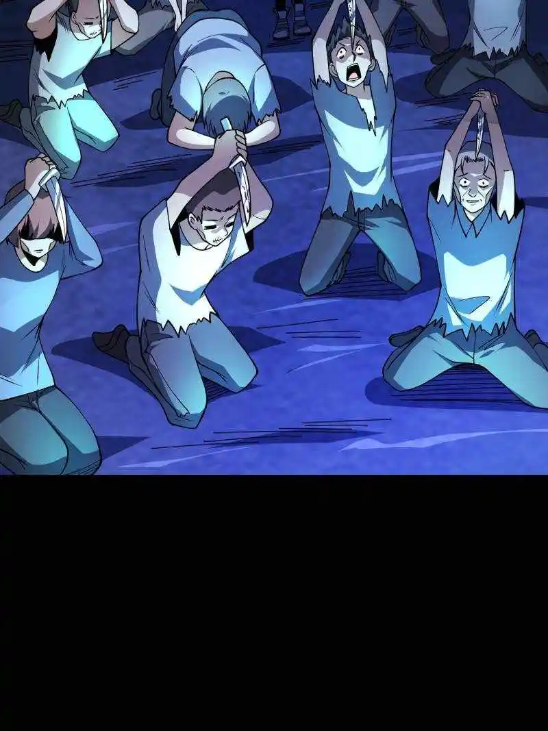 I'm Really Not The Villain Chapter 170