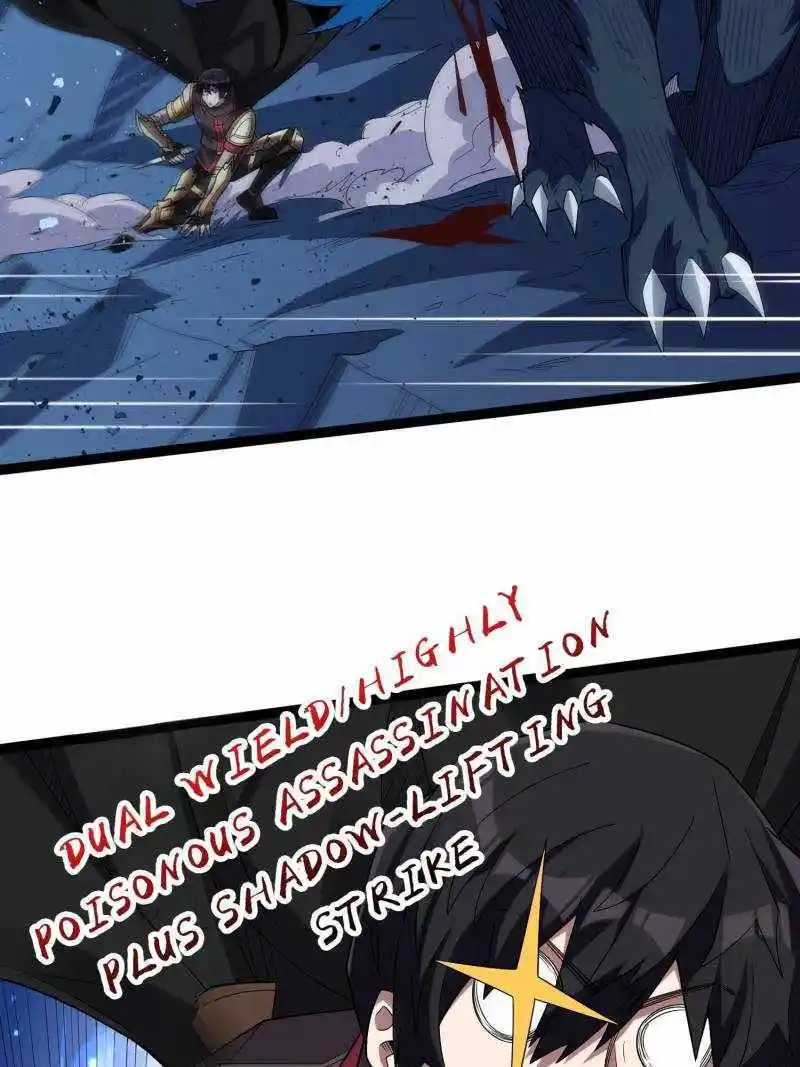 I'm Really Not The Villain Chapter 185