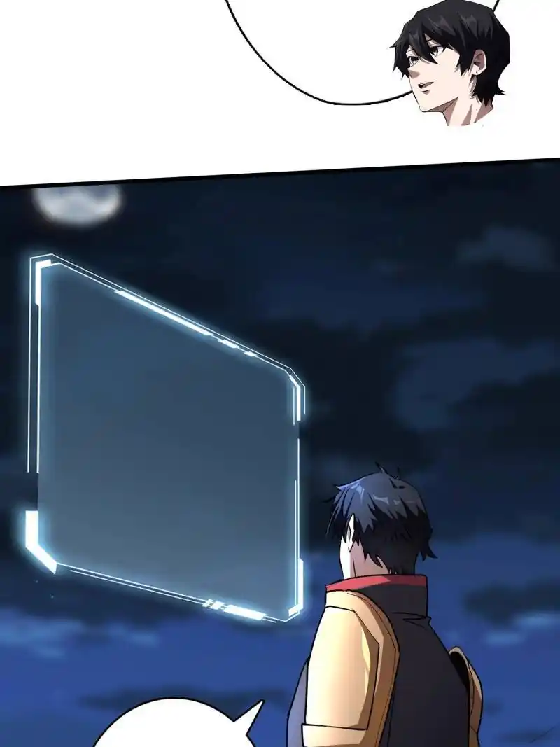 I'm Really Not The Villain Chapter 186