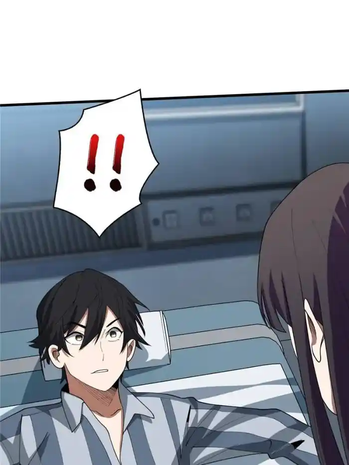 I’m Really Not The Villain Chapter 22