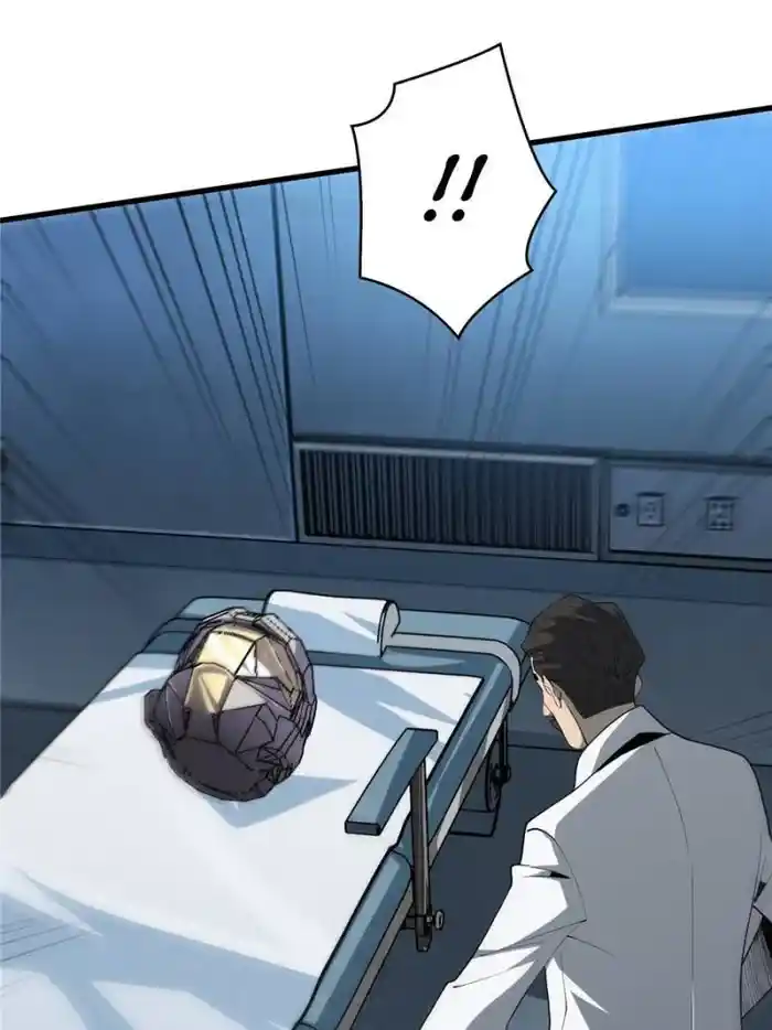 I’m Really Not The Villain Chapter 23