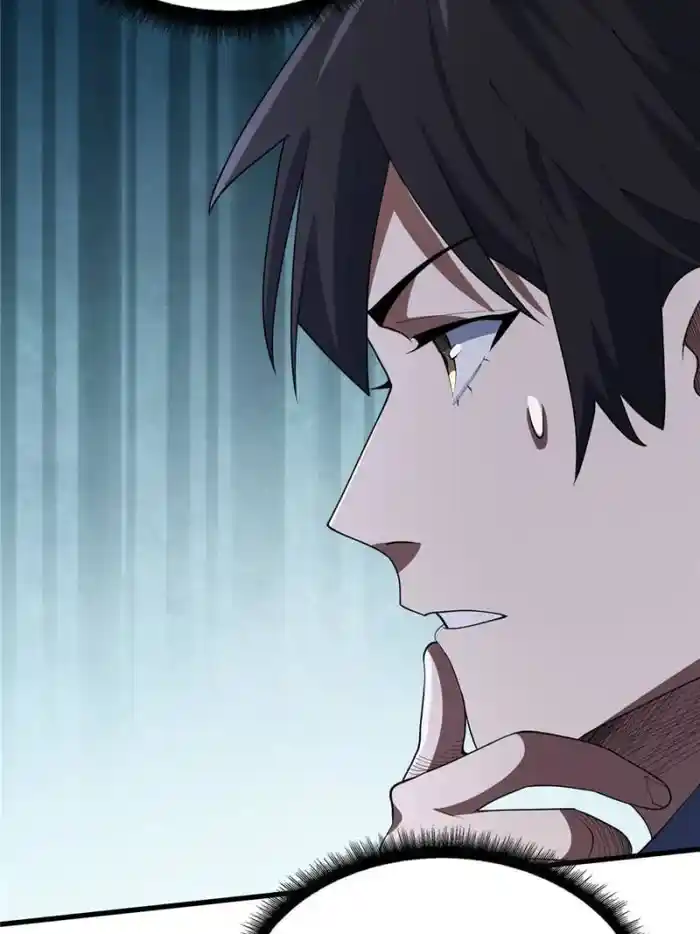 I’m Really Not The Villain Chapter 23