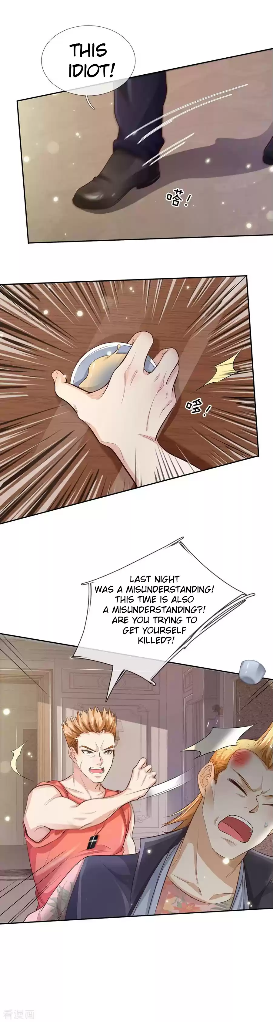 I'm The Great Immortal Ch. 109