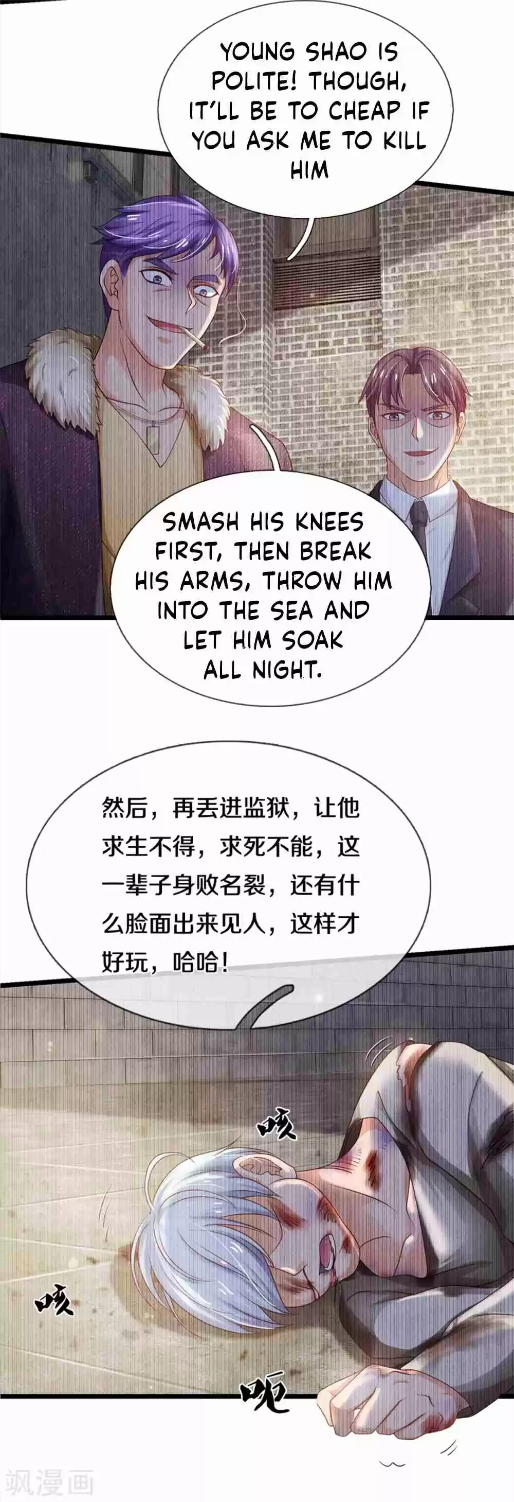 I'm the Great Immortal Ch. 266