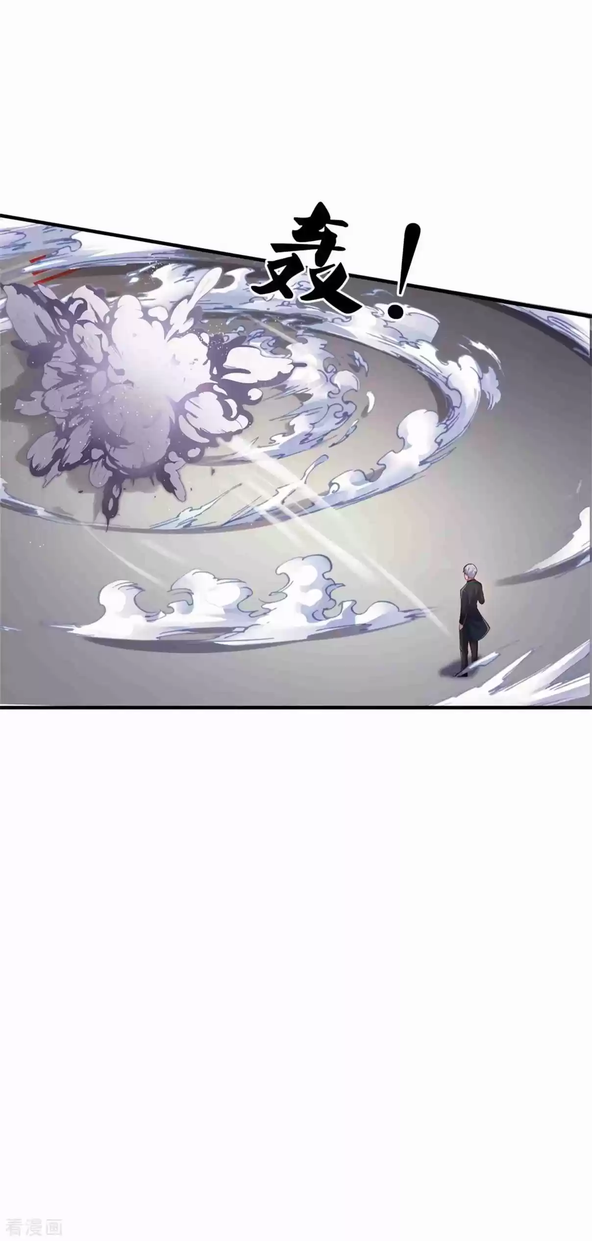 I'm the Great Immortal Ch. 271