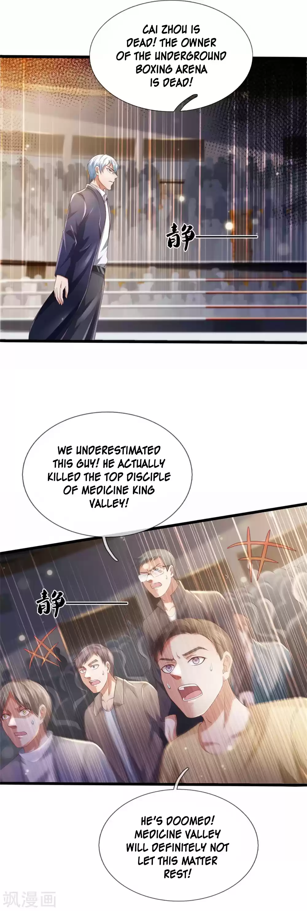 I'm the Great Immortal Ch. 275