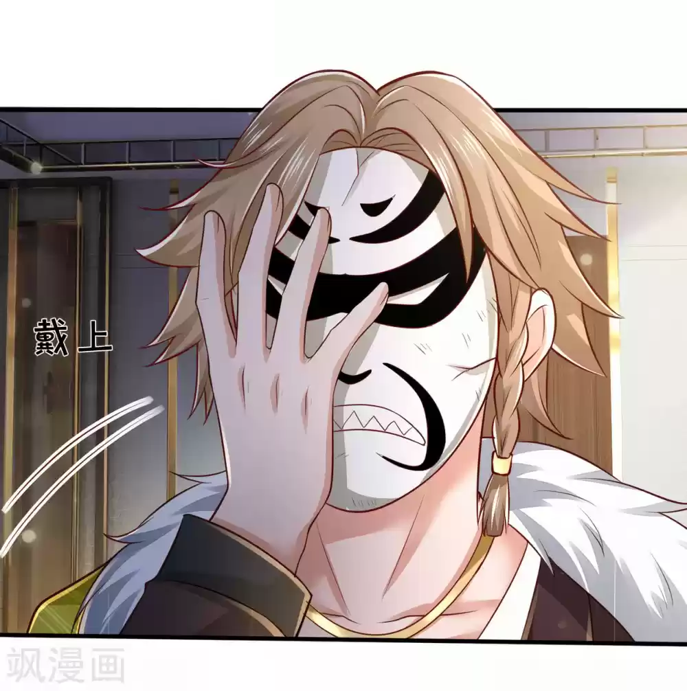 I'm the Great Immortal Ch. 275