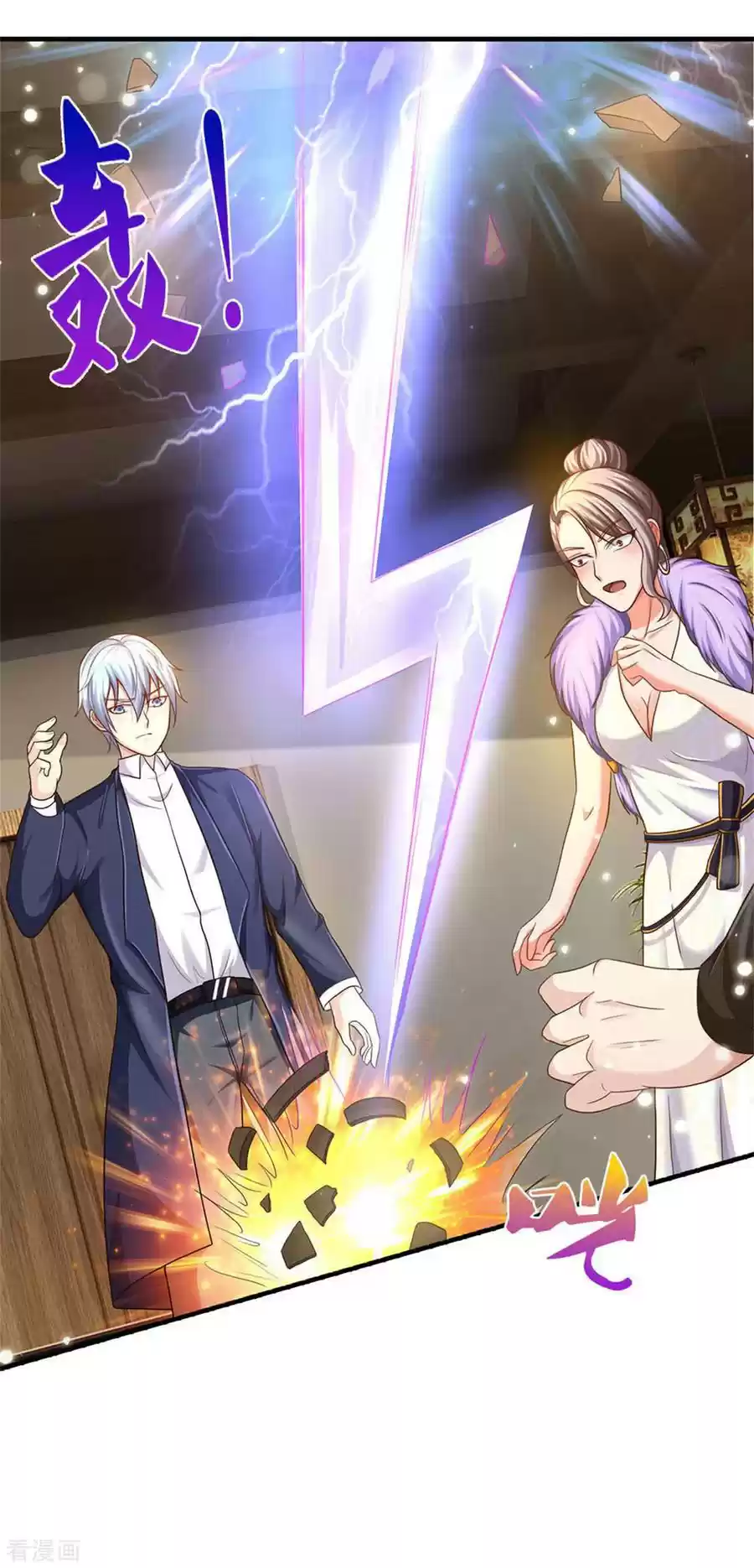 I'm the Great Immortal Ch. 279