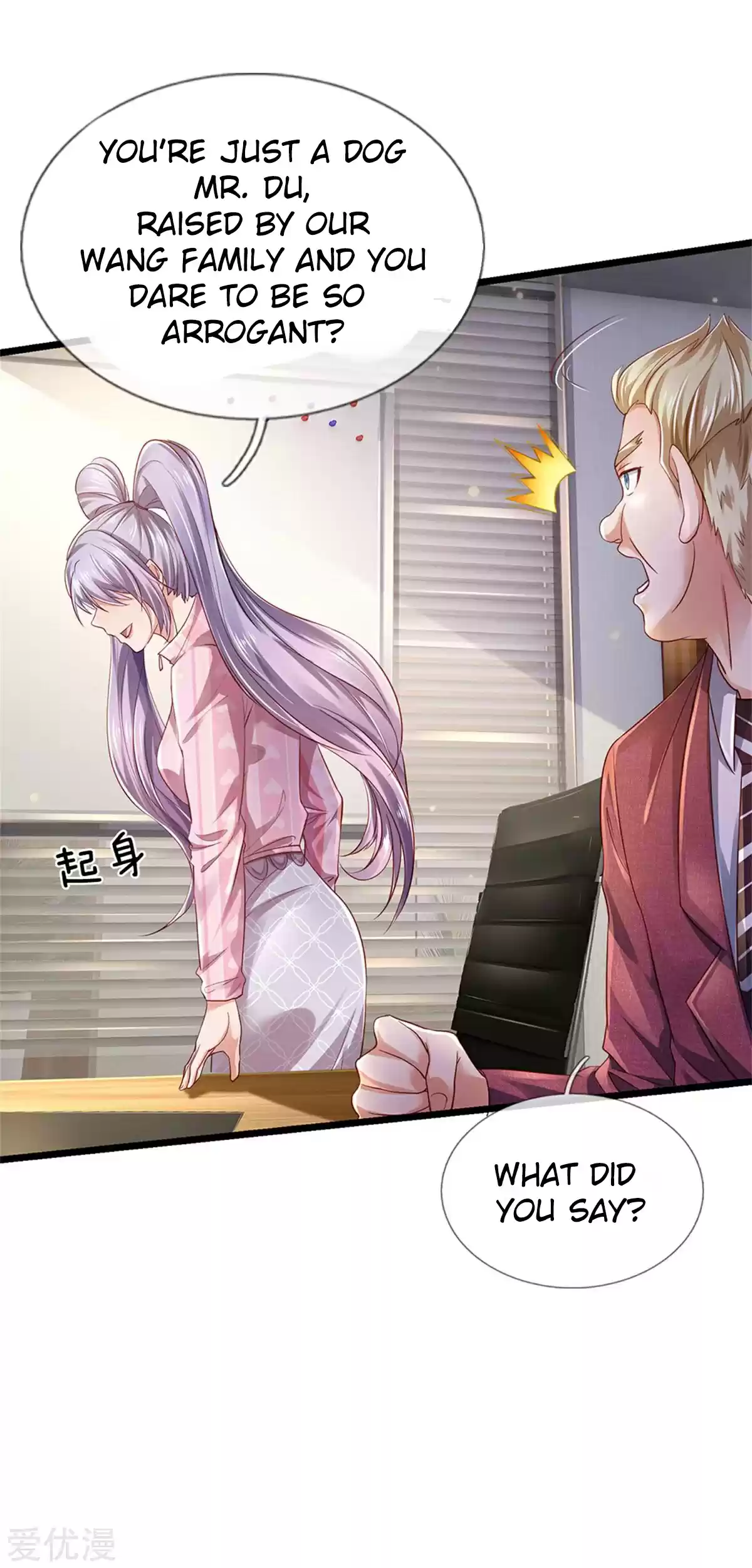 I'm The Great Immortal ch.260