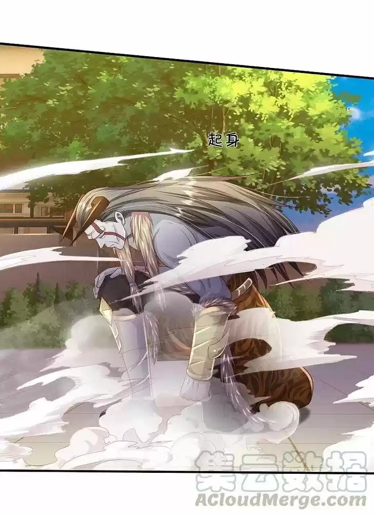 I'm The Great Immortal Ch.342