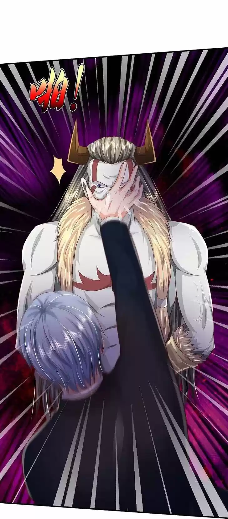 I'm The Great Immortal Ch.342