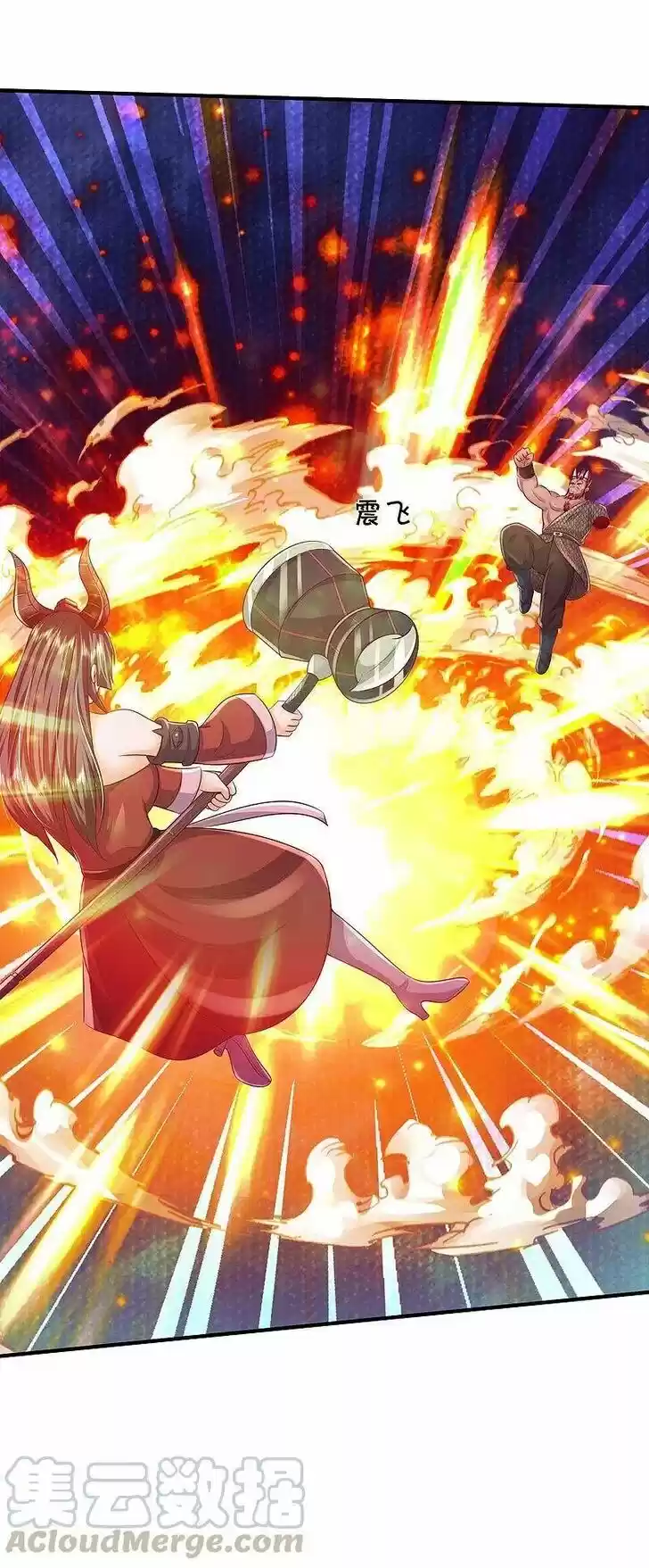 I'm The Great Immortal Ch.343