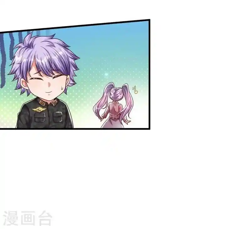 I'm The Great Immortal Ch.469