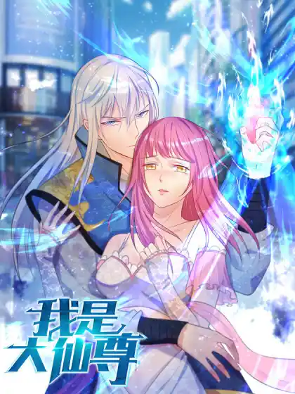 I'm the Great Immortal Ch.613