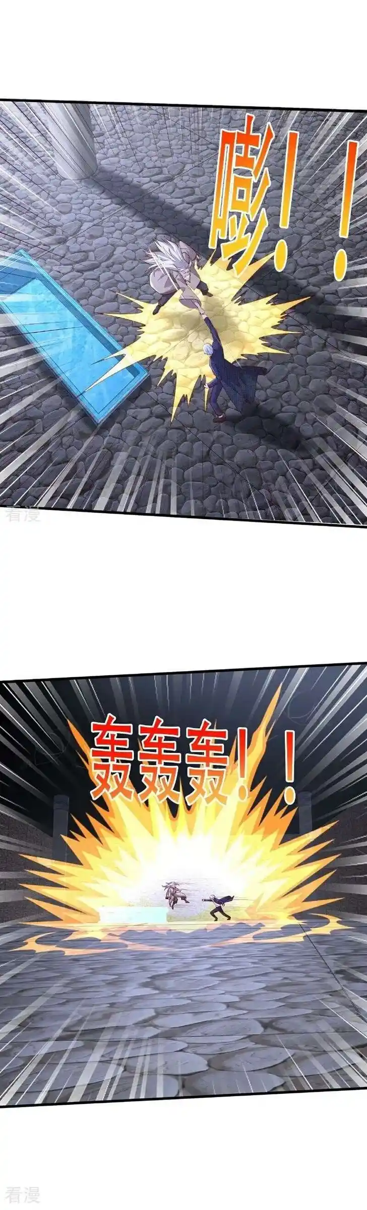 I'm The Great Immortal Ch.740