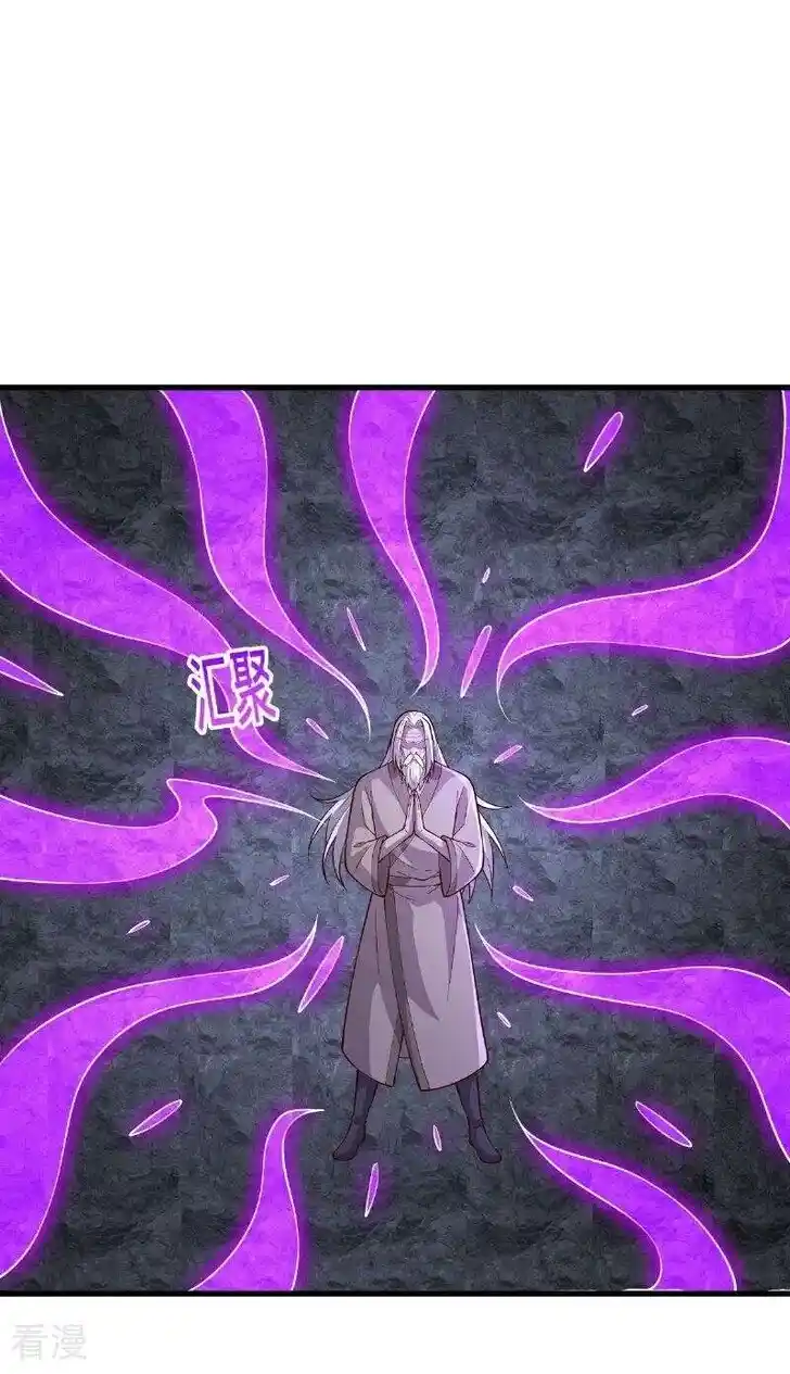 I'm The Great Immortal Ch.747