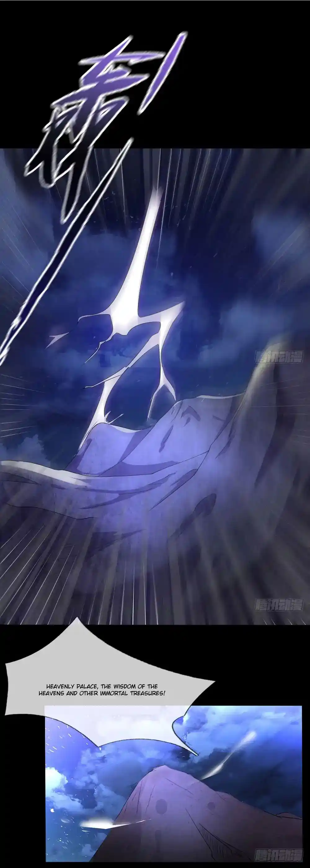 I’m The Great Immortal Chapter 1