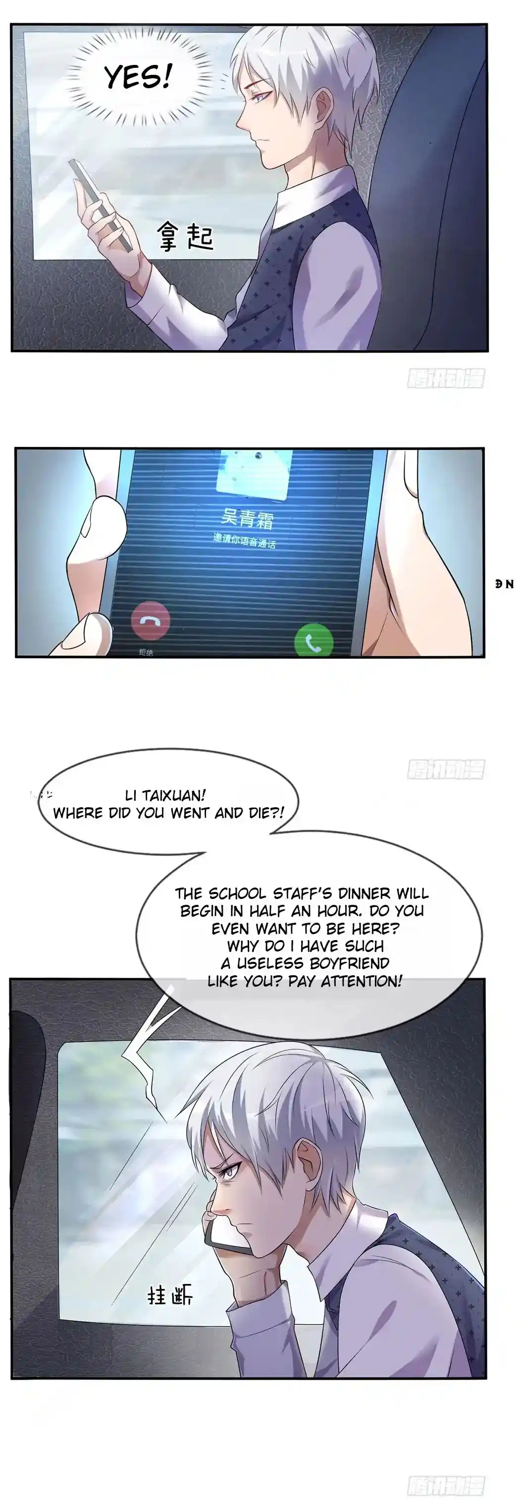 I’m The Great Immortal Chapter 1